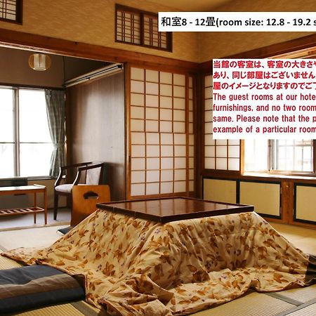 Takasagoya Ryokan Ямагата Экстерьер фото